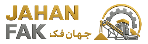 جهان فک